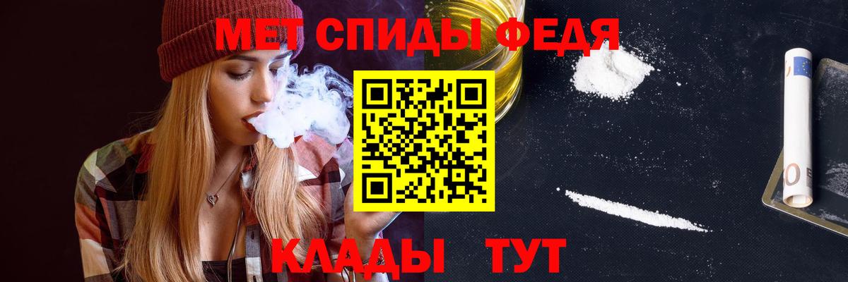 АМФЕТАМИН Розовый Таганрог