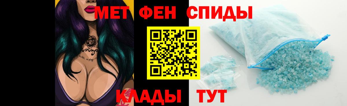 Amphetamine  АМФ 97%  Амфетамин  Таганрог  Вход с VPN 