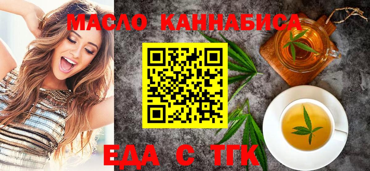 Canna-Cookies конопля Таганрог