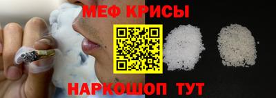 прущие крисы Изобильный