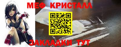 ALPHA PVP Ипатово