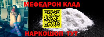 прущий лед Ирбит