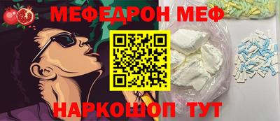 прущий лед Ирбит