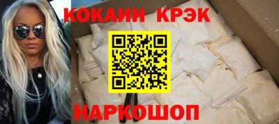 прущий лед Ирбит