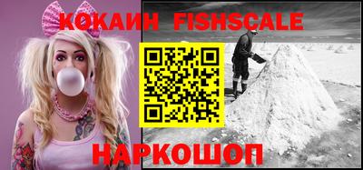 ALPHA PVP Ипатово