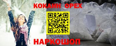 прущие крисы Изобильный