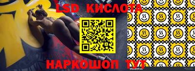 ALPHA PVP Ипатово