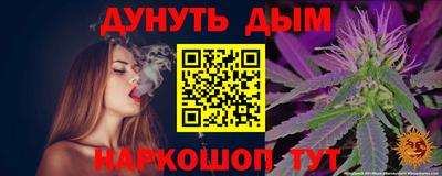 ALPHA PVP Ипатово