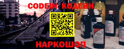 ALPHA PVP Ипатово