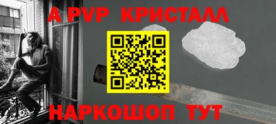 прущий лед Ирбит