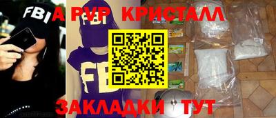 прущие крисы Изобильный