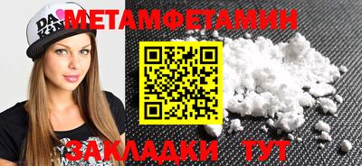 прущий лед Ирбит