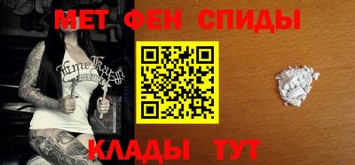 ALPHA PVP Ипатово