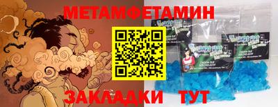 ALPHA PVP Ипатово