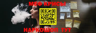 прущий лед Ирбит