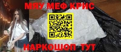 ALPHA PVP Ипатово