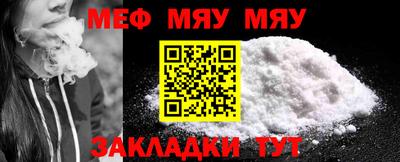ALPHA PVP Ипатово