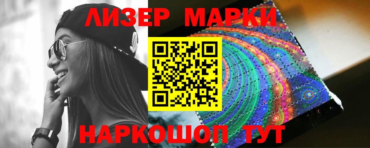   ссылки  ЛСД экстази  ЛСД экстази ecstasy  Таганрог  Вход с VPN  LSD-25 экстази ecstasy 