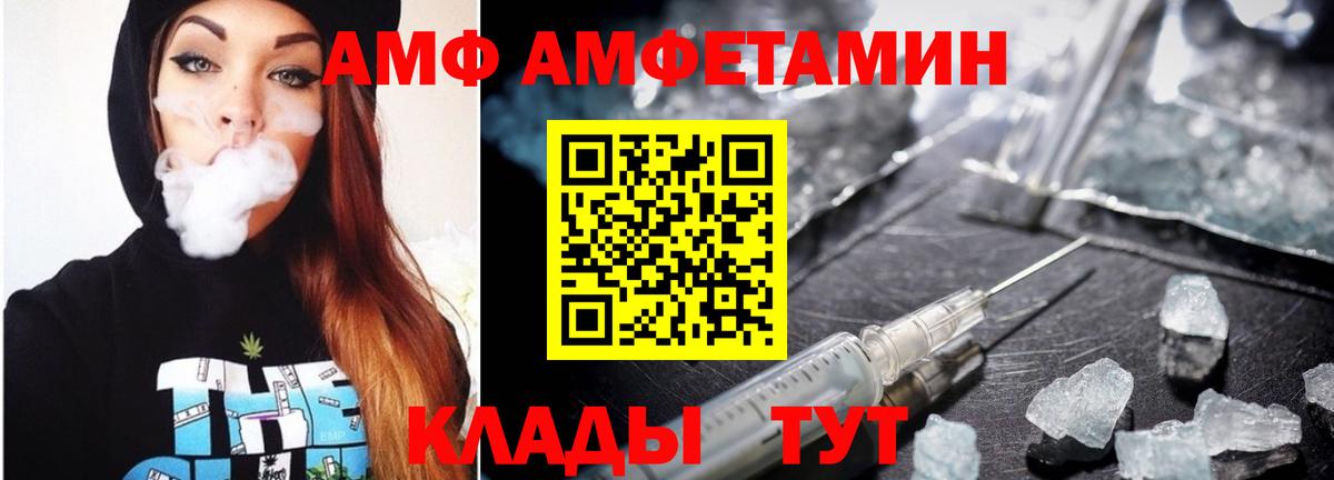 Метамфетамин витя Таганрог