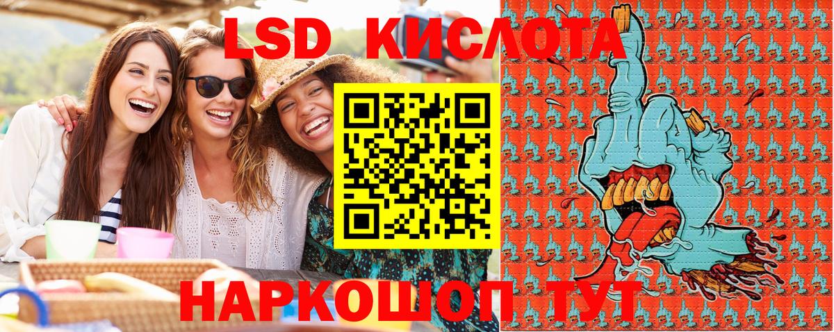 Таганрог  Марки 25I-NBOMe 1500мкг  хочу наркоту  Вход с VPN 