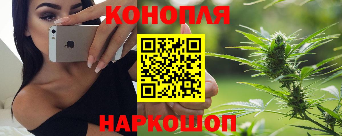 Шишки марихуана Bruce Banner Таганрог